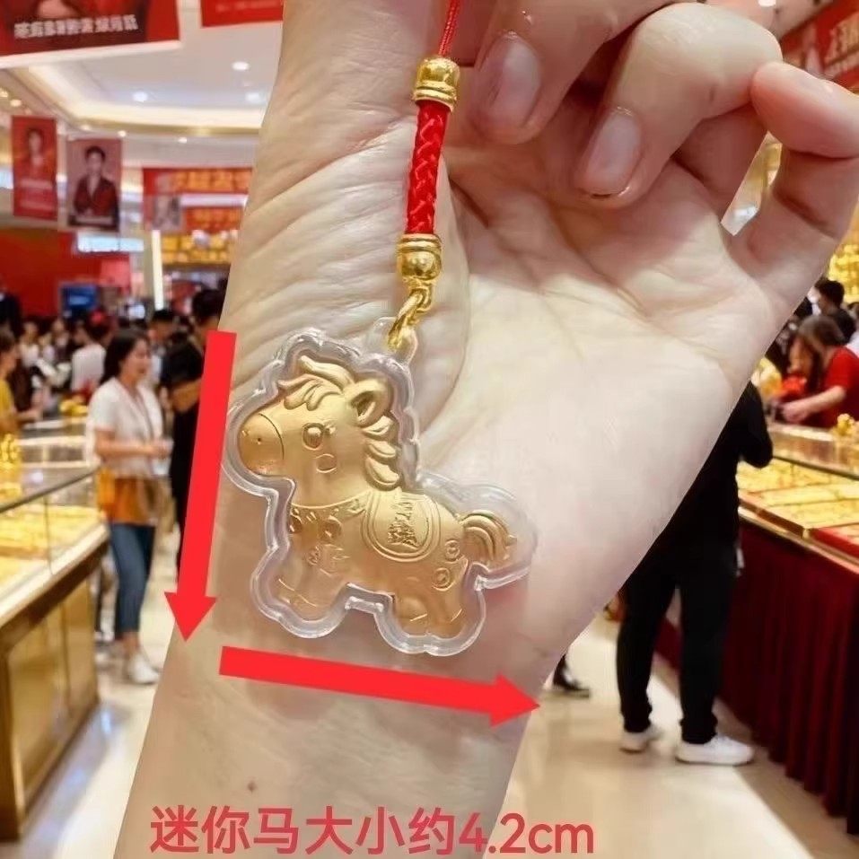 新款2026爆款马年有钱钥匙扣挂件马上发财送女友闺蜜俏皮可爱挂饰