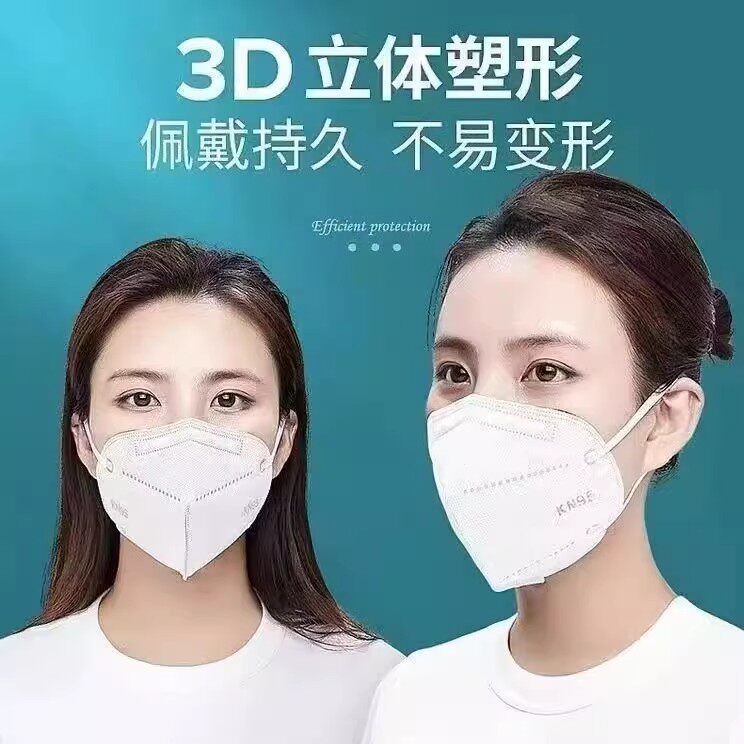 KN95口罩3d立体口罩不勒耳五层一次性口罩wa