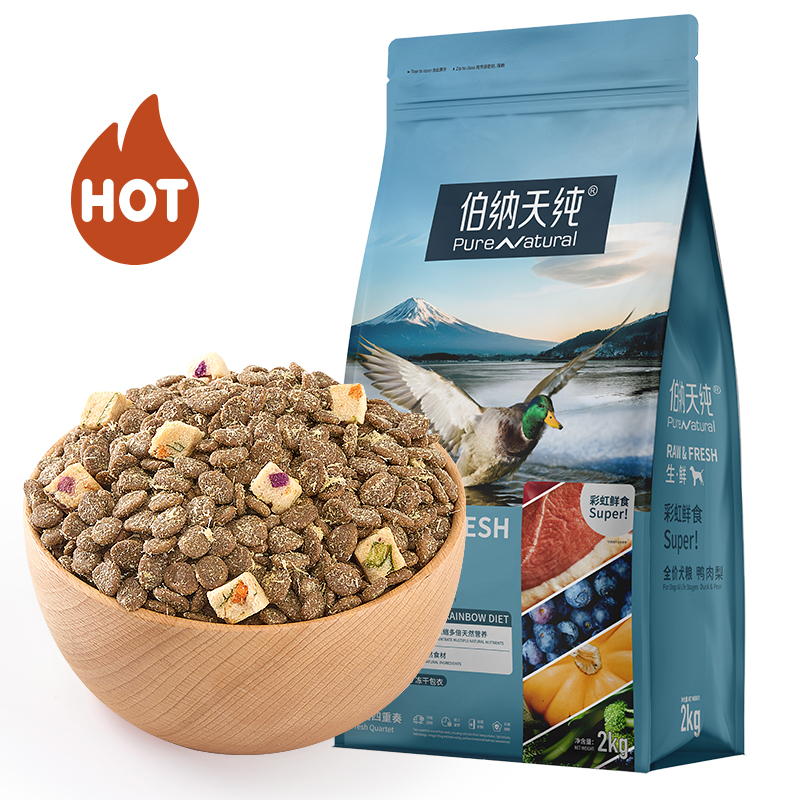  伯纳天纯犬主粮