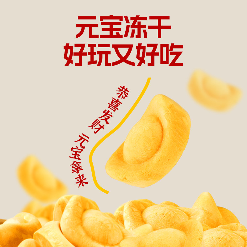 伯纳天纯宠物冻干零食狗狗猫咪金元宝福袋长肉营养鸡小胸鸡蛋黄,淘宝优惠券,粉丝福利购,淘宝优惠卷