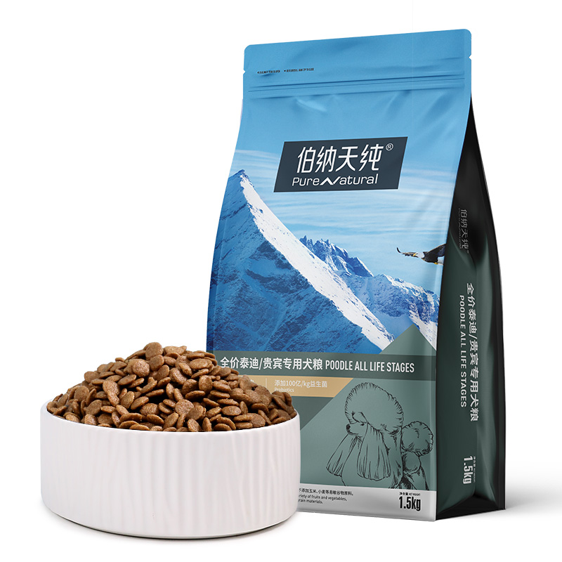 伯纳天纯经典贵宾/泰迪专用狗粮小型犬美毛去泪痕通用粮1.5kg - 图0