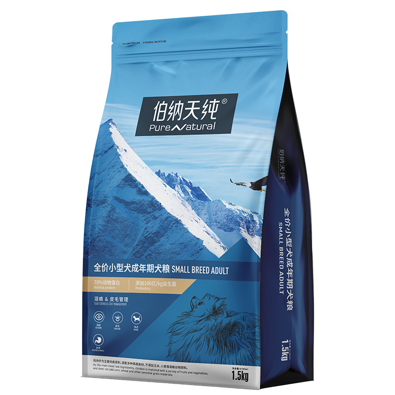 伯纳天纯小型犬高龄老年犬 7岁狗粮 伯纳天纯犬主粮