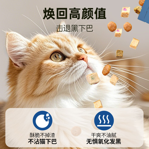 【生鲜2.0升级款】伯纳天纯生鲜猫粮长肉营养三文鱼鸡肉冻干粮 - 图2