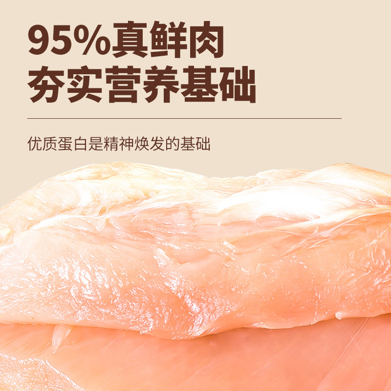 【U先特惠】伯纳天纯全价鲜肉美毛烘焙猫粮猫罐头主食罐美毛猫条,淘宝优惠券,粉丝福利购,淘宝优惠卷