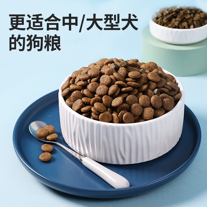 伯纳天纯狗粮中大型 15kg金毛狗粮 伯纳天纯犬主粮