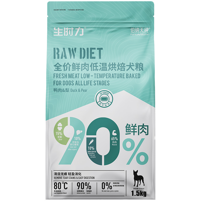 伯纳天纯鲜肉低温烘焙泰迪比熊狗粮 伯纳天纯狗全价风干/烘焙粮