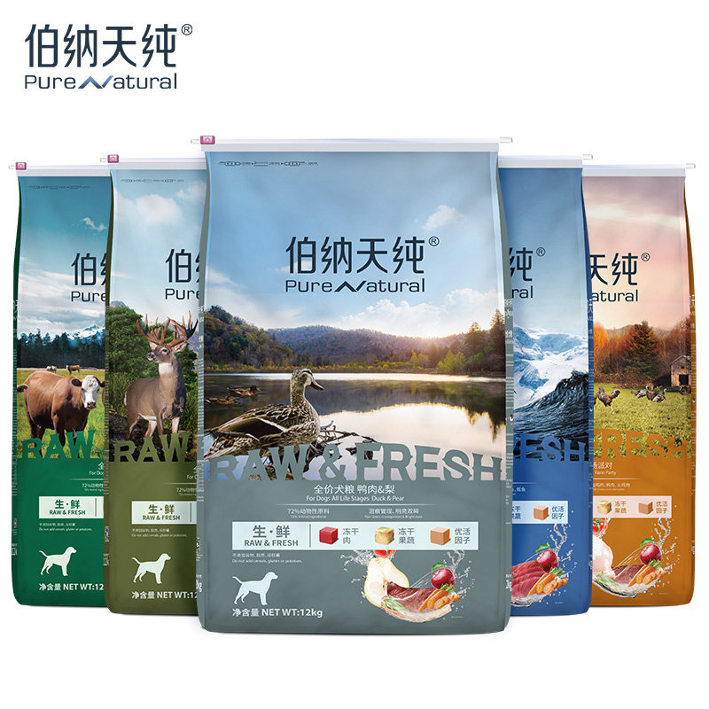伯纳天纯生鲜冻干鸭肉/牛肉/狗粮 伯纳天纯犬主粮