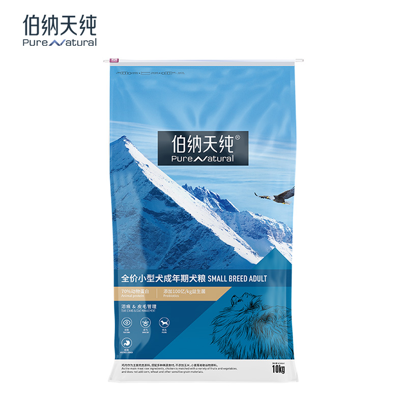 伯纳天纯20斤装柯基博美法斗天然粮 伯纳天纯犬主粮
