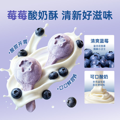 【新品】伯纳天纯宠物零食猫狗通用冻干棒棒糖训练奖励幼犬成犬 - 图2