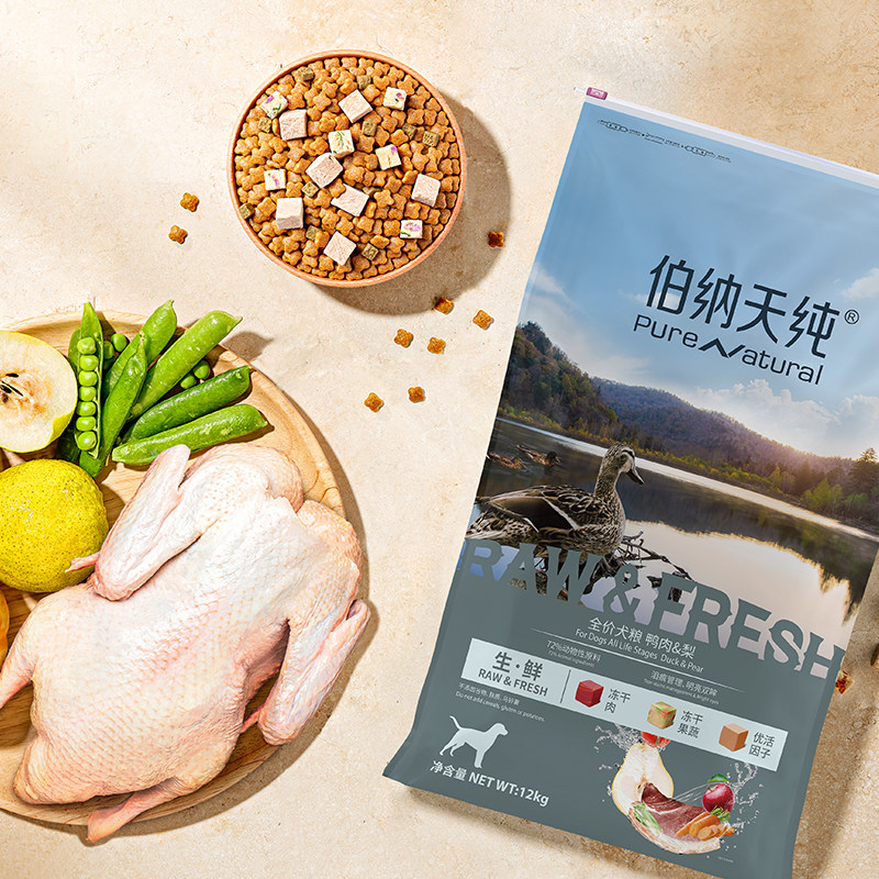伯纳天纯生鲜冻干鸭肉/牛肉/狗粮 伯纳天纯犬主粮