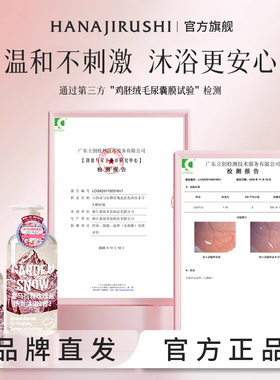 洗发沐浴露二合一去角质控油
