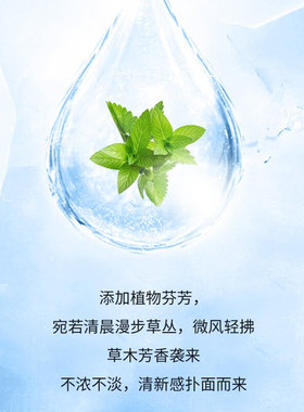 花印进口男士专用沐浴露