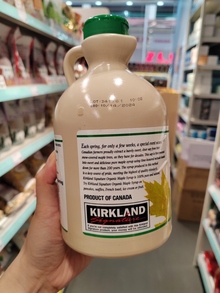 包邮 加拿大kirkland maple syrup可兰枫叶树糖浆枫糖浆1升 A级 - 图3