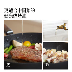 晟麦纯葡萄籽油250ml冷榨植物油营养健康热炒凉拌煎炸正品食用油