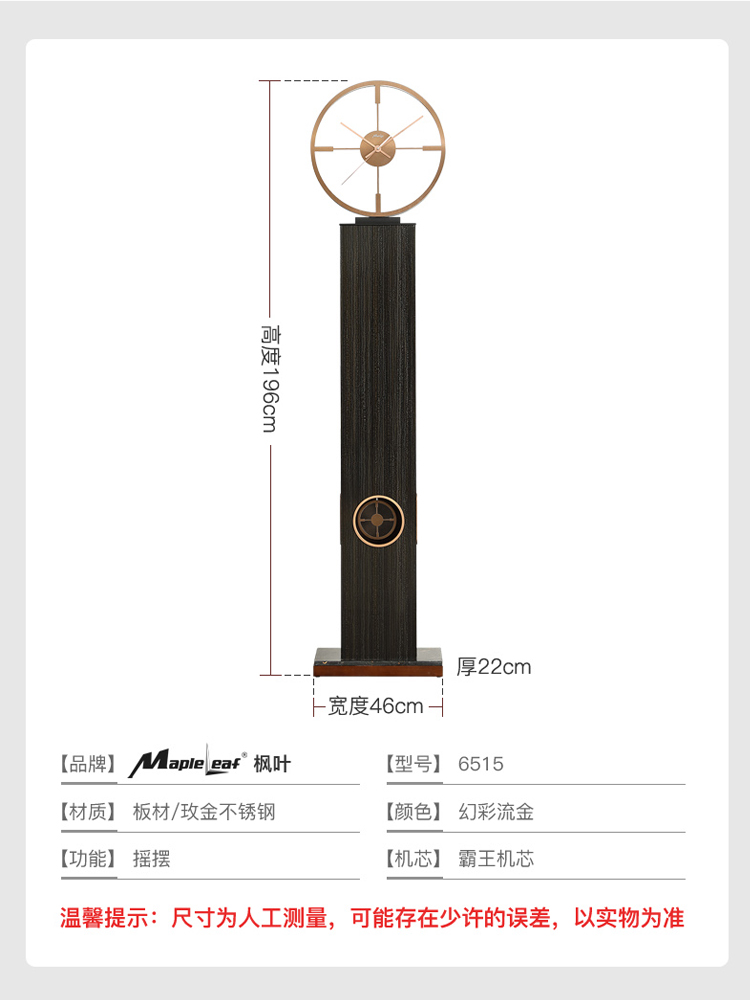 现代简约落地钟客厅家用时尚座钟轻奢摆件美式立钟静音石英坐钟表-图3