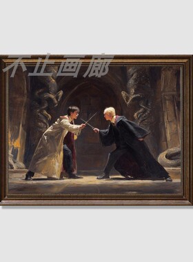 哈利波特电影海报轻奢装饰画有框挂画墙美式古典VINTAGE人物魔法