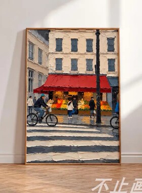 法式巴黎街景装饰画啤酒咖啡馆酒吧无框画Wall Art Canvas Print