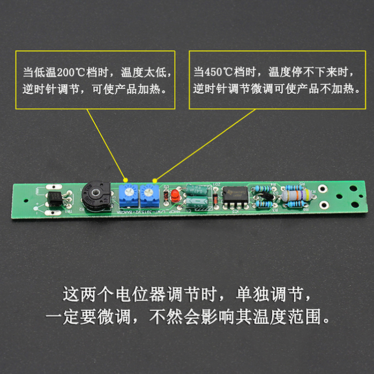 CJ黄花长寿牌907调温电烙铁专用主板 温控内热烙铁电路板维修更换 - 图3