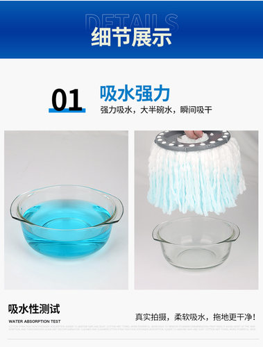 通用加厚旋转拖把头吸水拖布非纯棉好神拖把替换头16CM圆形配件 - 图2