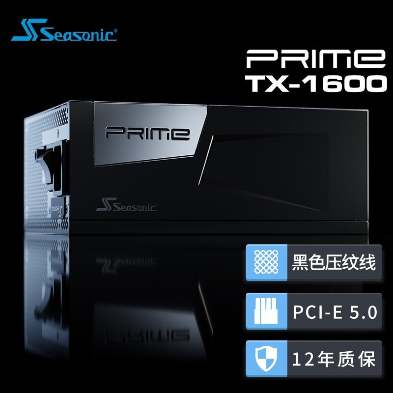 海韵PRIME GX850 PX TX1000 1300 1600W金牌白金钛金ATX3.0电源-图1