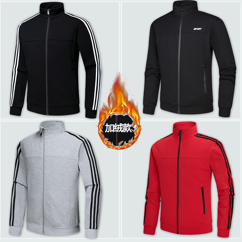 卫衣男外套春秋潮流新款立领开衫 法马顿卫衣