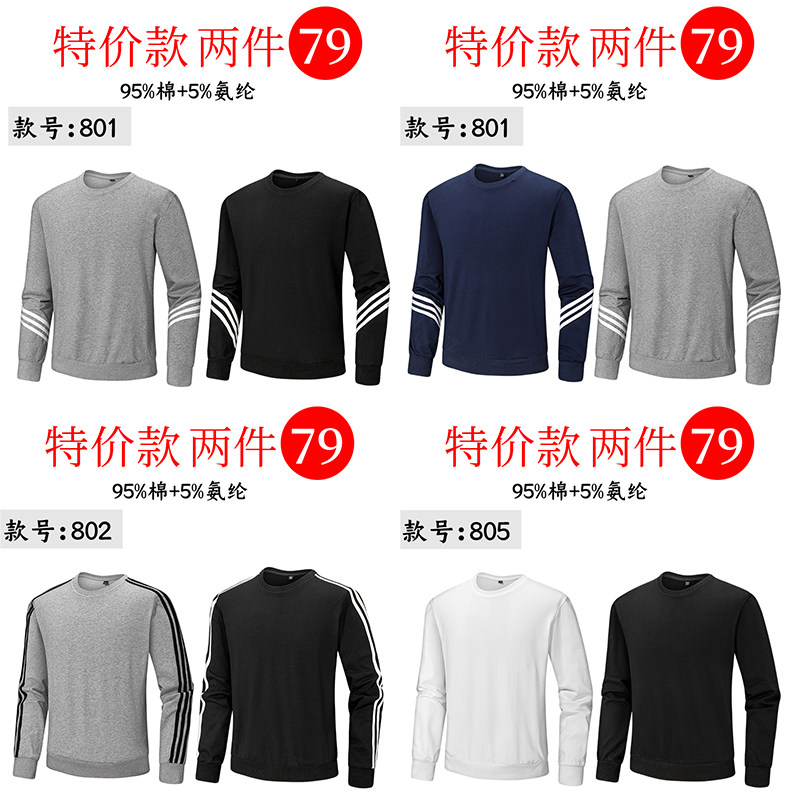 卫衣男外套春秋潮流新款立领开衫 法马顿卫衣