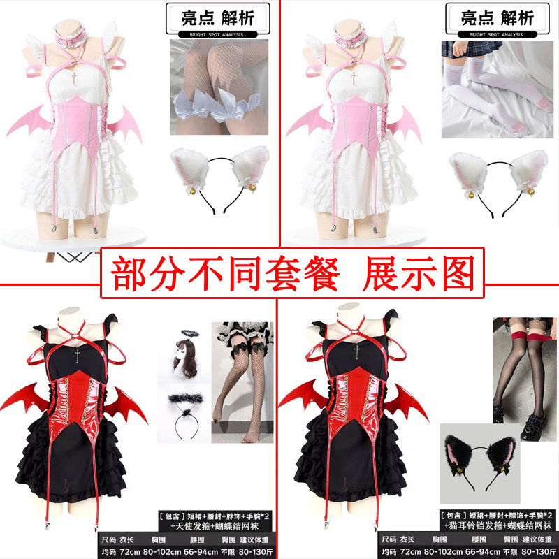 二次元万圣节小恶魔性感洛丽塔女仆装COS收腰连衣裙魅魔主播制服