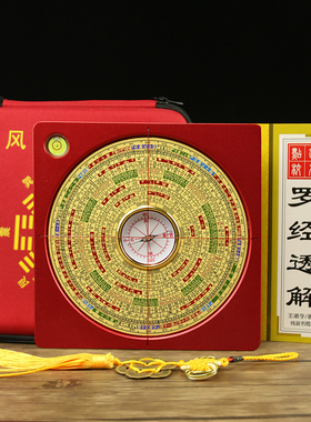 专业随身携带初学者综合盘