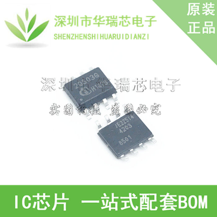 5 Chip IC ICE2QS03G &ndash; 2OS03G / 2QS036 / 2QSO3G &ndash; Nuovi, Generici, SOP8