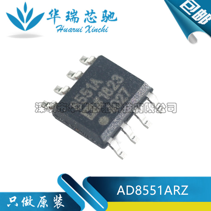 全新原装AD8551ARZ-REEL7 AD8551ARZ SOP8 零位漂移运算放大器IC - 图0