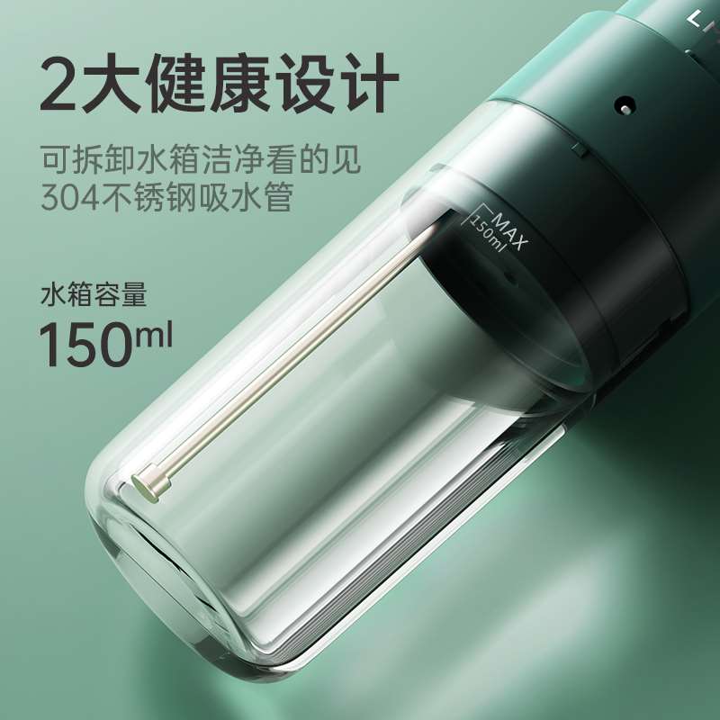 德国LMN电动冲牙器胶囊便携式家用水牙线正畸专用洗牙器随身清洁-图3