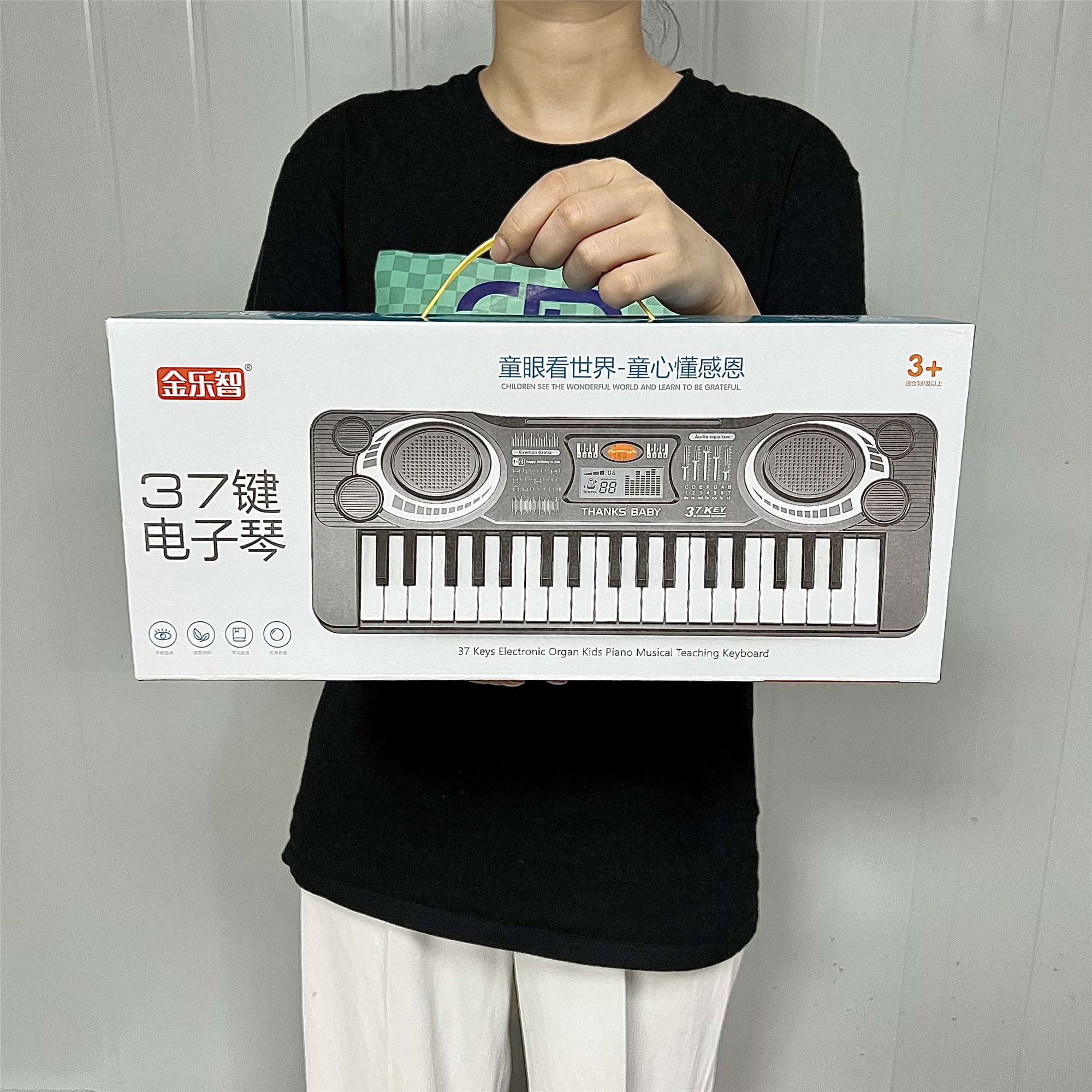 女孩早教音乐玩具儿童多功能电子琴可弹奏音乐钢琴玩具送礼礼盒