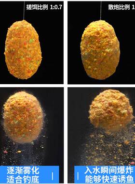 新升级麦芽糖专攻鲫鱼鲤鱼饵料黑坑野钓通杀专用打窝料钓鲫鱼饵料
