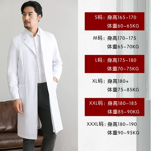 Химическая униформа врача для школьников для работы, короткий рукав