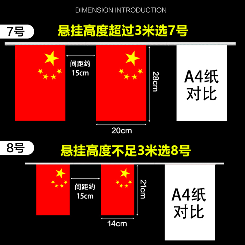 各国国旗小旗子世界国家国旗万国旗彩旗串旗世界杯串旗酒吧吊顶吊旗旗帜室内挂旗拉旗幼儿园装饰氛围布置-图3