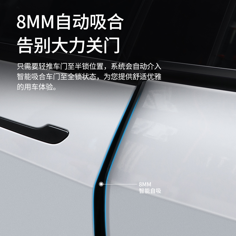 适用于特斯拉modelY改装四门电吸门model3电动自吸合车门系统服务 - 图0