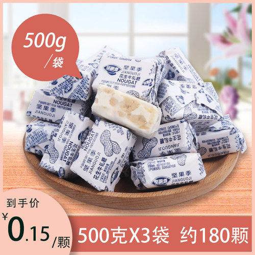 花生牛轧糖老式花生酥糖牛扎糖喜庆奶糖过年货节糖果零食散装批发 - 图2