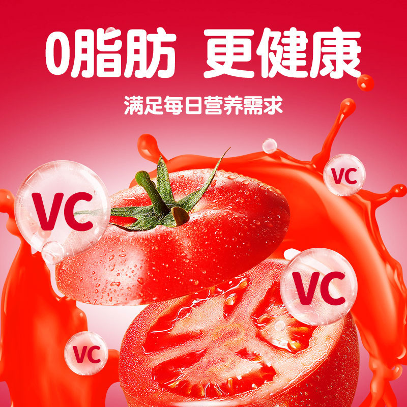 DU'S杜氏VC番茄软糖儿童零食qq糖60g*2瓶酸甜蕃茄糖 - 图1