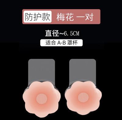 Invisible Breast Boob Tape Silicone Bra Nipple Cover Sticker - 图0