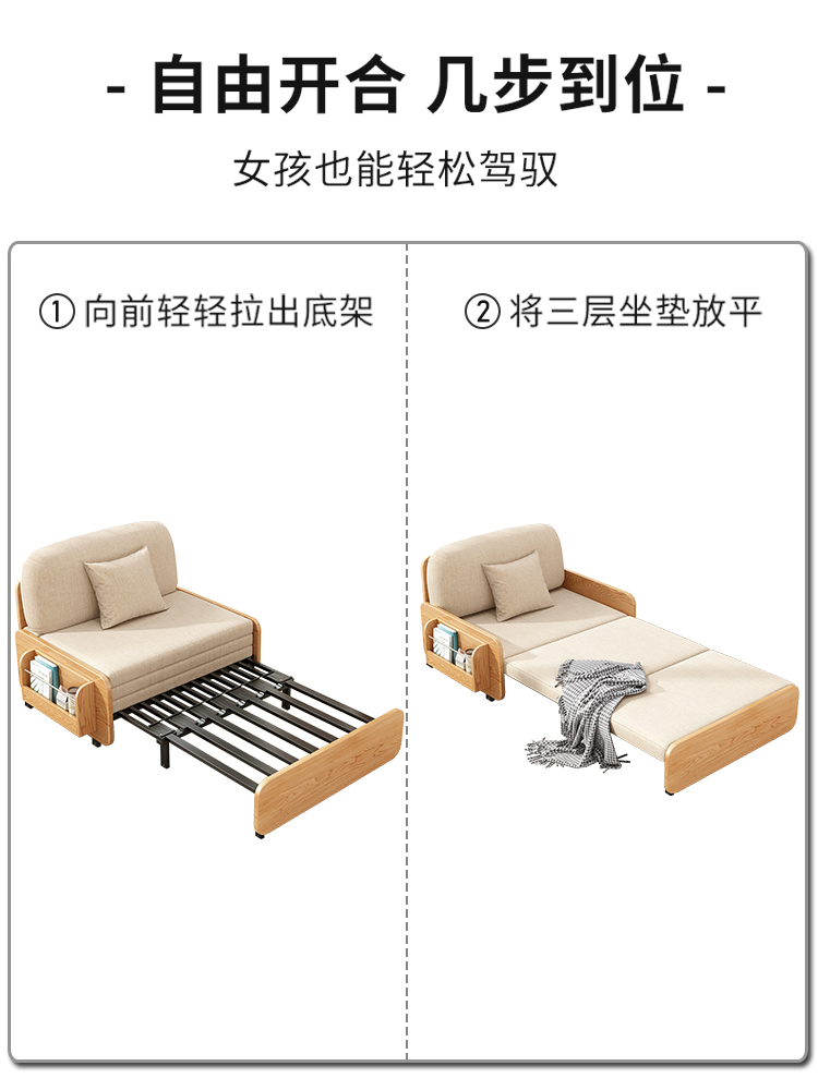 实木沙发折叠床多功能小户型2023年网红新款客厅一体两用可伸缩床