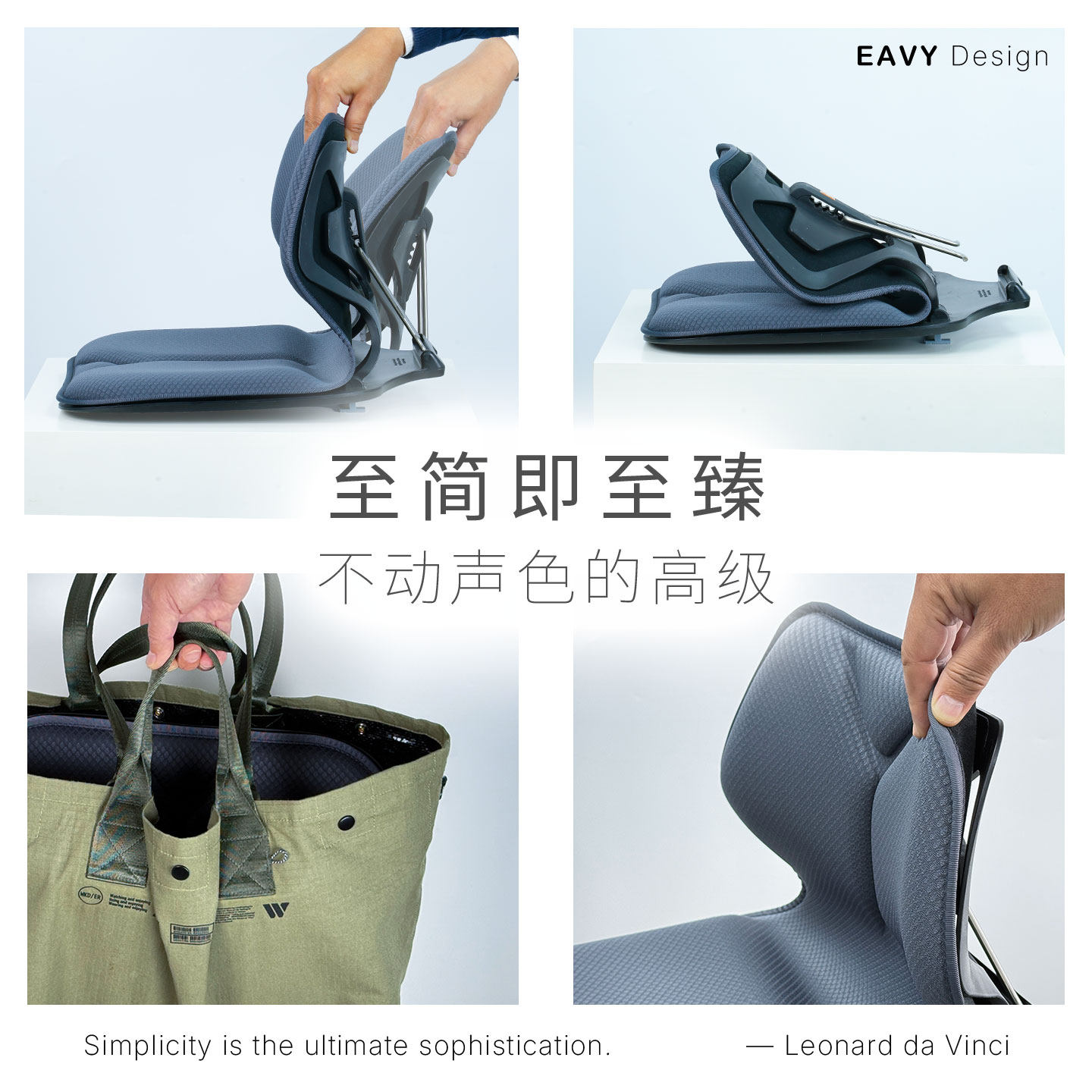 EAVY颐维撑腰座 办公护腰坐垫 靠垫 坐姿矫正 久坐护腰神器