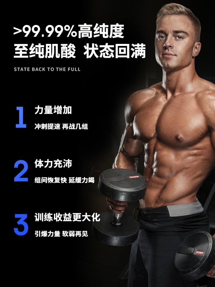 ALLMAX 肌酸 CREATINE 男女健身有助增肌爆发力耐力 一水肌酸 - 图2