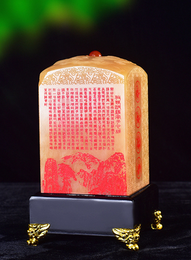 天然黄玉四神八宝瑞龙印章玉石印章摆件风水摆件