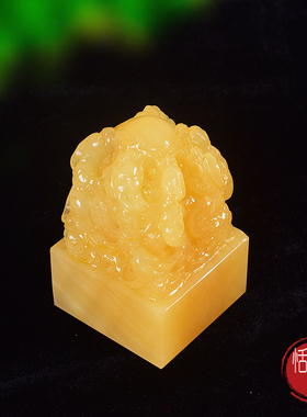 九龙玉玺印章米黄玉小号九龙摆件商务礼品活动用章厂家促销价