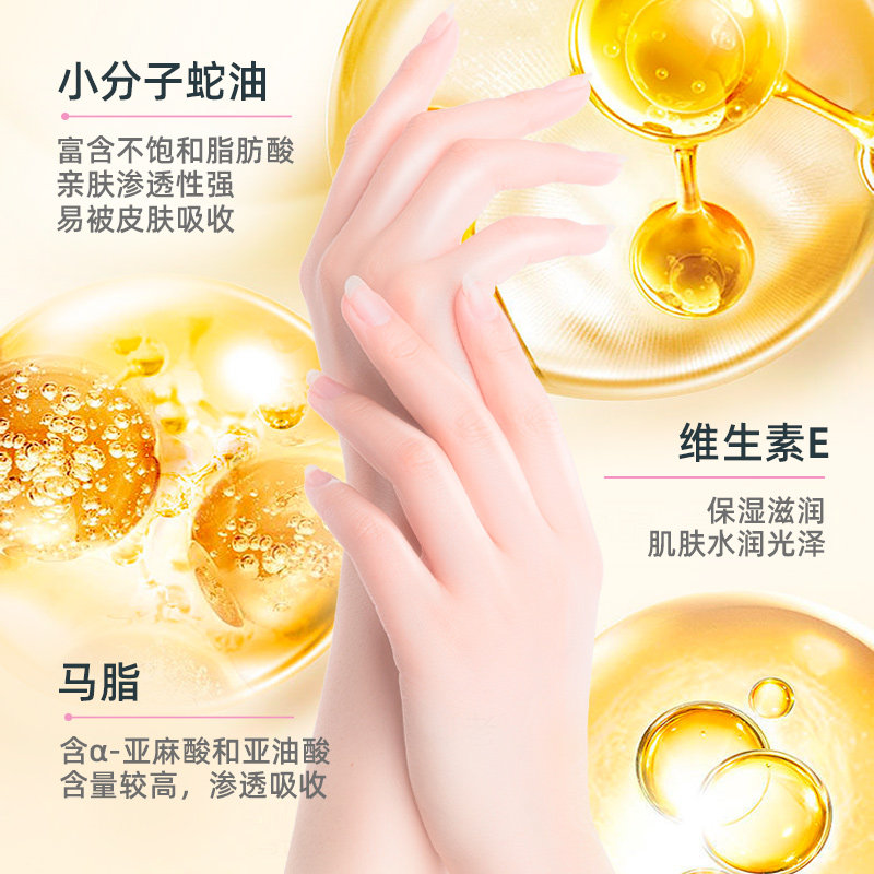 隆力奇护手霜蛇油膏滋润保湿补水女不油腻男官方旗舰店正品秋冬小