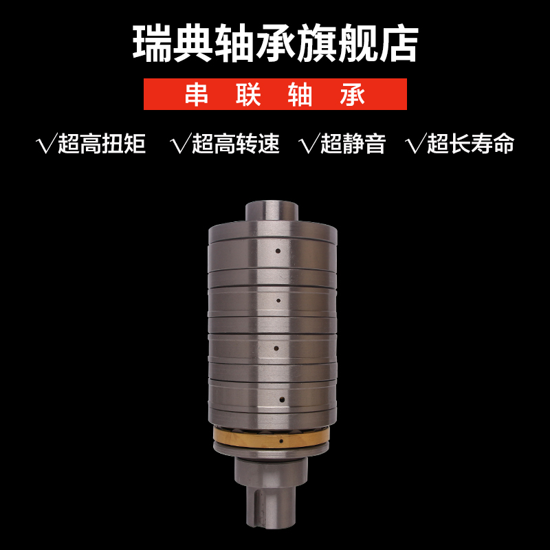 瑞典OKO串联轴承M4CT3073/T3AR3073 M5CT3073/T5AR3073 - 图2