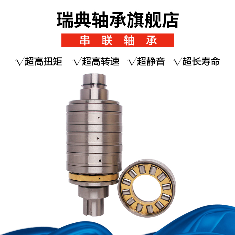 瑞典OKO串联轴承M4CT3073/T3AR3073 M5CT3073/T5AR3073 - 图0