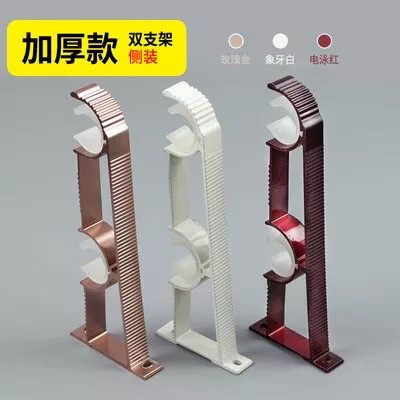 加厚铝合金孔距6cm窗帘支架罗马杆托架底座挂钩架子支撑固定配件 - 图1