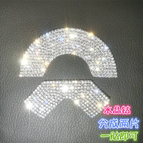 适用于镶钻蔚来新能源ES8ES6ET5ET7电动汽车标水钻改装饰车贴钻石 - 图1