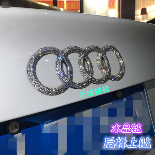 镶钻新奥迪车标改装饰水晶钻石车贴钻TTA1A3A4A5A6SA7A8LQ1Q3Q5Q7 - 图1
